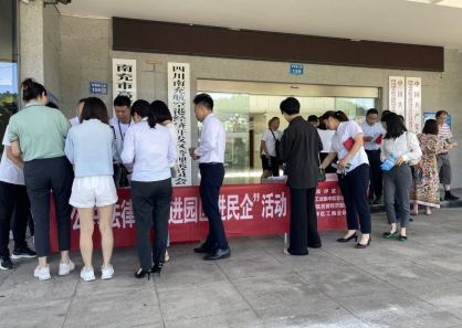 高坪政法长安网 高坪政法综治门户网站
